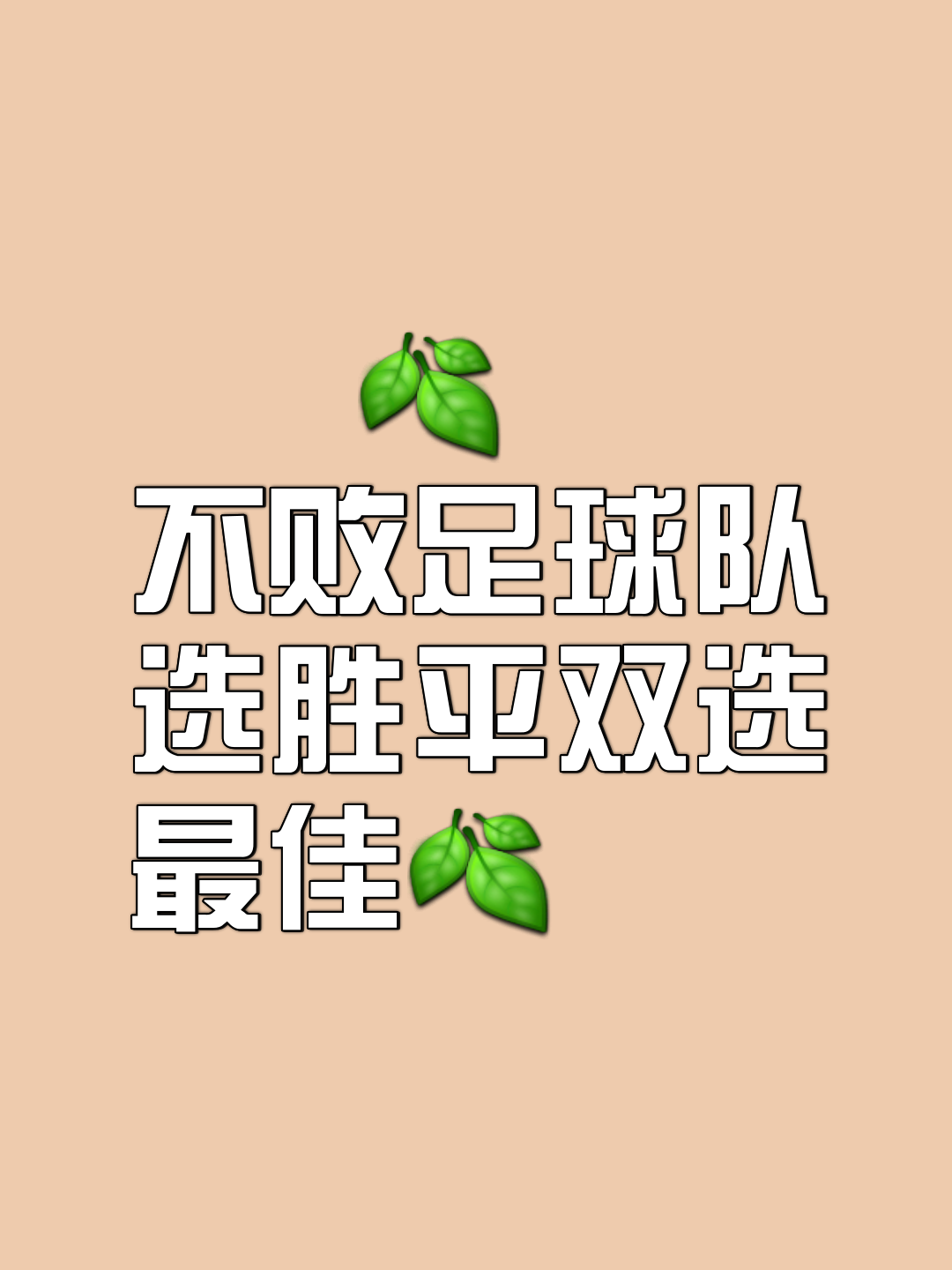 Ning重要时刻反败为胜，中国队带队取胜！
